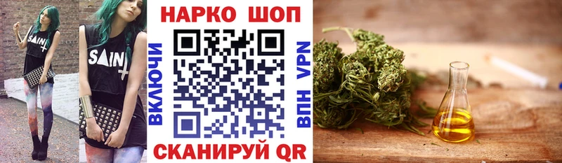 Где купить наркотики Валуйки Бутират Мефедрон Галлюциногенные грибы ГАШ A-PVP Cocaine