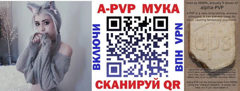 цены Валуйки Альфа ПВП VHQ