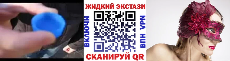 ОМГ ОМГ зеркало  Валуйки  БУТИРАТ бутандиол  что такое наркотик 