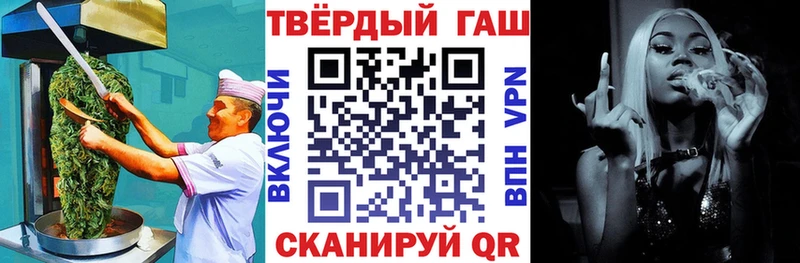 мега ссылки Валуйки Печенье с ТГК марихуана