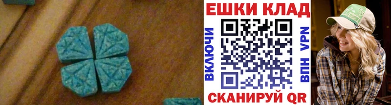 мориарти состав  KRAKEN маркетплейс  Валуйки  Экстази VHQ 