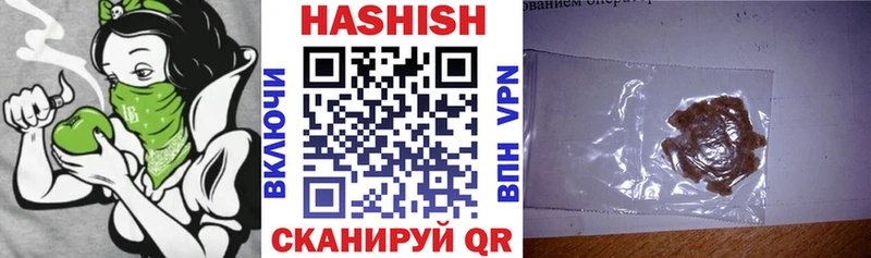 ГАШИШ Изолятор  Валуйки 