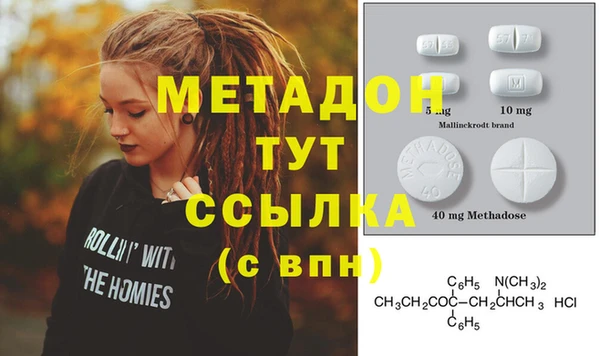 стафф Беломорск