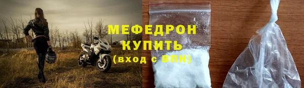 прущие грибы Белокуриха