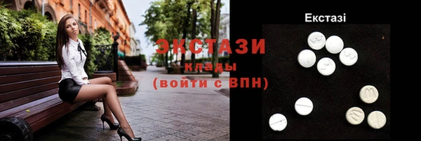 прущие грибы Белокуриха