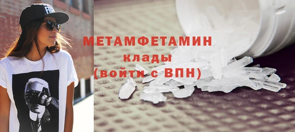 стафф Беломорск