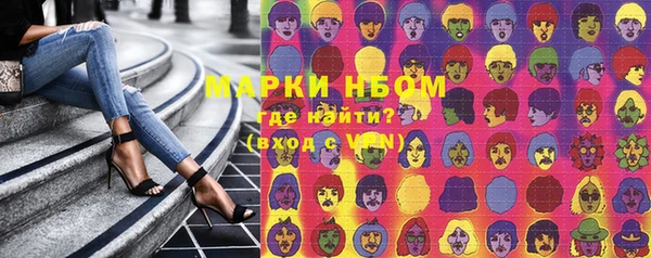 стафф Беломорск