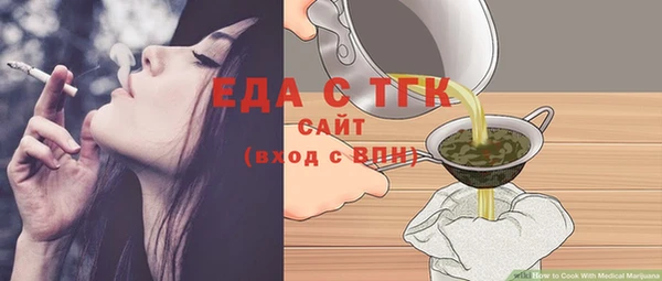 прущие грибы Белокуриха