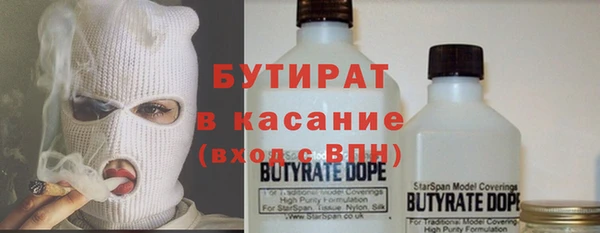 прущие грибы Белокуриха