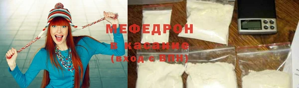 прущие грибы Белокуриха