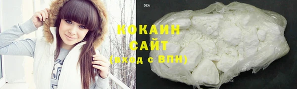 стафф Беломорск