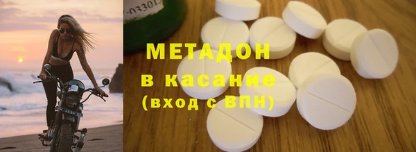 стафф Беломорск