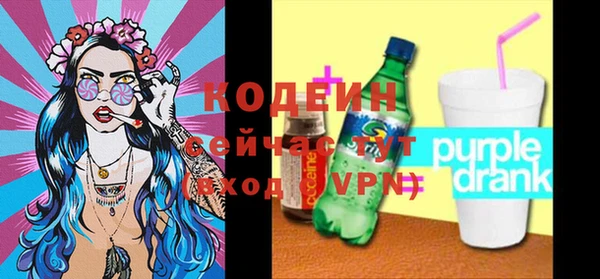 стафф Беломорск
