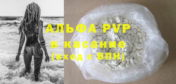 стафф Беломорск