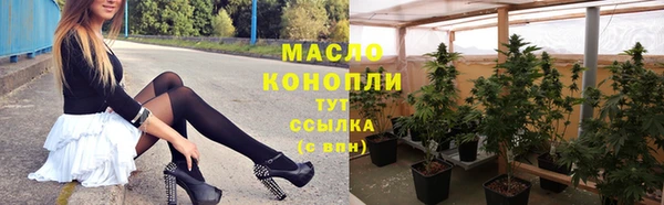 стафф Беломорск