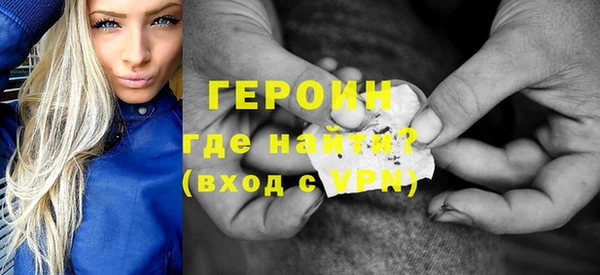 стафф Беломорск