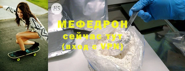 прущие грибы Белокуриха