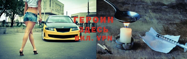 стафф Беломорск