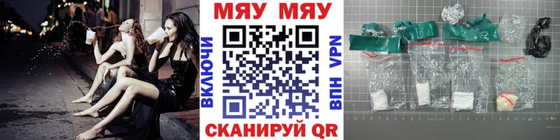МЕФ VHQ  ссылка на мегу ссылки  Валуйки 