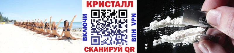 где купить   Валуйки  Метамфетамин кристалл 