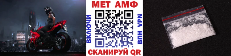 Метамфетамин мет Валуйки