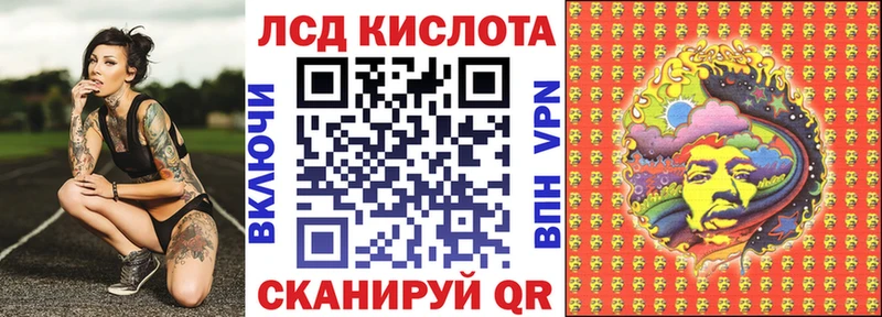 мега ССЫЛКА  Валуйки  Марки 25I-NBOMe 1,5мг 