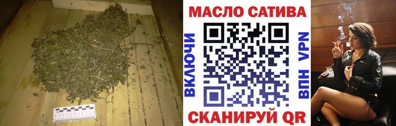 наркота  mega ONION  Дистиллят ТГК вейп  Валуйки 